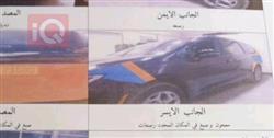 كرايسلر باسيفيكا